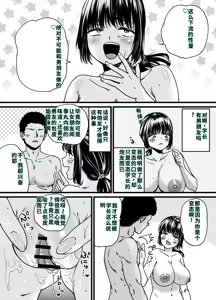 Page 12 of チンポぐらいしか取り柄のない俺がセフレ先輩の本命彼氏になるまで - preview thumbnail