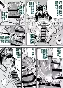 Page 24 of チンポぐらいしか取り柄のない俺がセフレ先輩の本命彼氏になるまで - preview thumbnail
