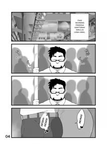 Page 5 of Cool Shine Bitch!! - preview thumbnail