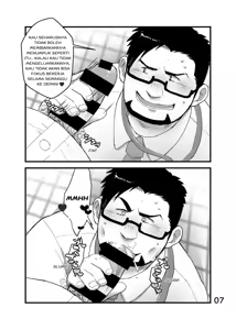 Page 8 of Cool Shine Bitch!! - preview thumbnail