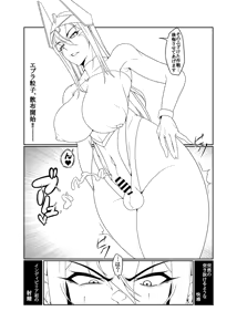 Page 8 of So Chindibiria - preview thumbnail