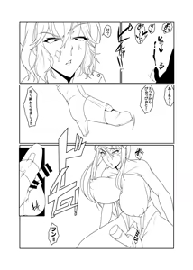 Page 10 of So Chindibiria - preview thumbnail