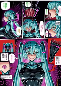 Page 19 of (JOKERKIN}COSPLAY GIRL CH 公開啦 - preview thumbnail