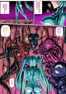 Page 3 of (JOKERKIN}COSPLAY GIRL CH 公開啦 - preview thumbnail