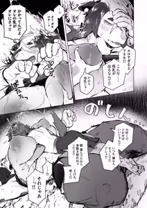 Page 15 of FROM FAR FARM - preview thumbnail