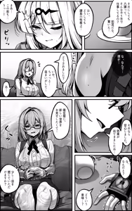 Page 3 of Yixuan Manga 1 - preview thumbnail