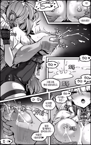 Page 13 of Yixuan Manga 1 - preview thumbnail