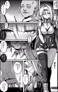Page 10 of Yixuan Manga 1 (decensored) - preview thumbnail