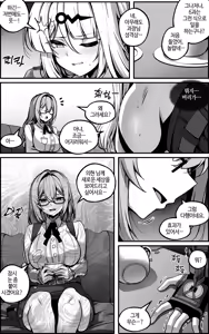 Page 3 of Yixuan Manga 1 (decensored) - preview thumbnail
