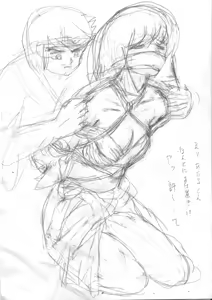 Page 298 of Hachiware - preview thumbnail