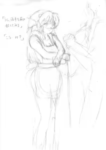 Page 317 of Hachiware - preview thumbnail