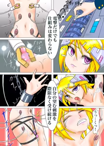 Page 521 of Hachiware - preview thumbnail