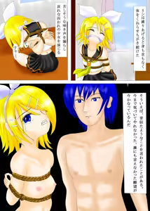 Page 80 of Hachiware - preview thumbnail
