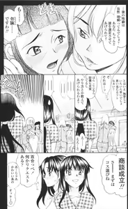 Page 181 of M Teki - preview thumbnail