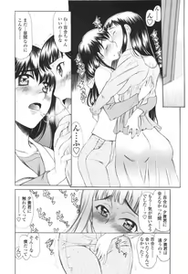 Page 76 of M Teki - preview thumbnail