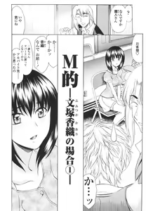Page 10 of M Teki - preview thumbnail