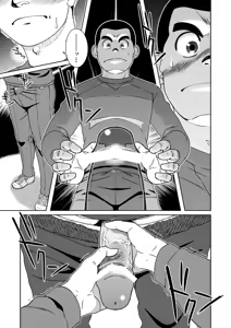 Page 17 of Sanbaka - preview thumbnail