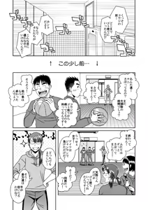 Page 22 of Sanbaka - preview thumbnail