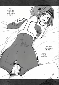 Page 42 of HIDE&SEEK - preview thumbnail