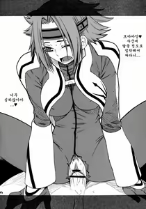 Page 45 of HIDE&SEEK - preview thumbnail