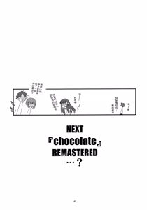 Page 40 of Misetagari SUGAR SWEET REMASTERED - preview thumbnail