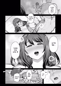 Page 40 of LoveHo de Date Kabegoshi ni Oyako to Sorezore 〇〇 suru Hon "Kouhen" | 러브호텔 데이트 벽 너머로 모녀를 각각 ○○하는 책【후편】 (decensored) - preview thumbnail
