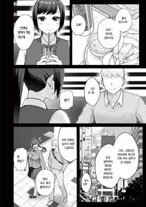 Page 4 of LoveHo de Date Kabegoshi ni Oyako to Sorezore 〇〇 suru Hon "Kouhen" | 러브호텔 데이트 벽 너머로 모녀를 각각 ○○하는 책【후편】 (decensored) - preview thumbnail
