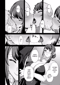 Page 8 of LoveHo de Date Kabegoshi ni Oyako to Sorezore 〇〇 suru Hon "Kouhen" | 러브호텔 데이트 벽 너머로 모녀를 각각 ○○하는 책【후편】 (decensored) - preview thumbnail