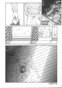 Page 112 of Naisho no Ehon - preview thumbnail