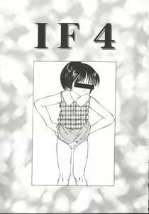 Page 21 of Naisho no Ehon - preview thumbnail