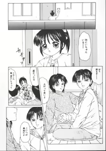 Page 22 of Naisho no Ehon - preview thumbnail