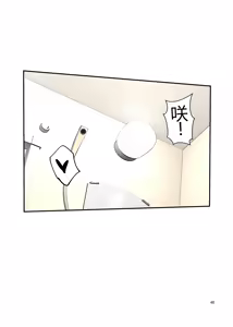 Page 48 of The Story of How Picking Up a Runaway Gal Led to a Harem, Part 3 Clammbon - preview thumbnail