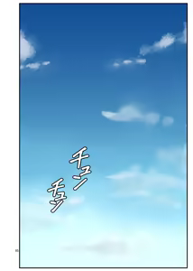 Page 85 of The Story of How Picking Up a Runaway Gal Led to a Harem, Part 3 Clammbon - preview thumbnail
