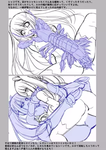 Page 11 of Mahou Shoujo Konoka - Ishu Shokushu Mugen Rengoku 【Tokuten Digital Rough Artbook】 - preview thumbnail