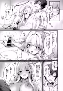 Page 12 of Sensei, Watashi ga Kanri Shite Agemasu 3 - preview thumbnail