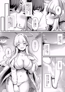Page 23 of Sensei, Watashi ga Kanri Shite Agemasu 3 - preview thumbnail