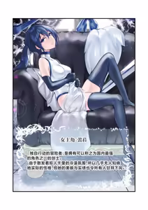 Page 2 of Saikyou no Kenshi o Kairaku de Kuppuku sasete Yome ni Shitai dake no Hanashi | 用快感使最强的剑士屈服只为让她嫁给我 - preview thumbnail