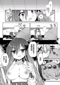 Page 19 of The Greatest HOMEWORK - preview thumbnail