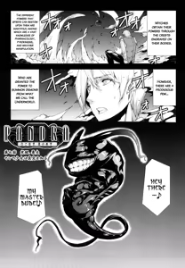 Page 152 of Pandra -Shiroki Yokubou Kuro no Kibou- - preview thumbnail