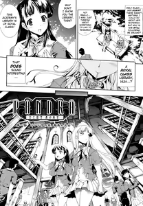 Page 33 of Pandra -Shiroki Yokubou Kuro no Kibou- - preview thumbnail