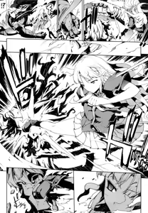 Page 86 of Pandra -Shiroki Yokubou Kuro no Kibou- - preview thumbnail