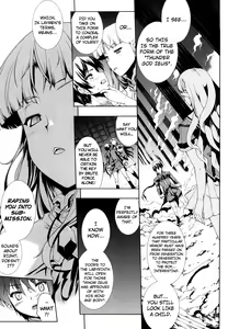 Page 90 of Pandra -Shiroki Yokubou Kuro no Kibou- - preview thumbnail