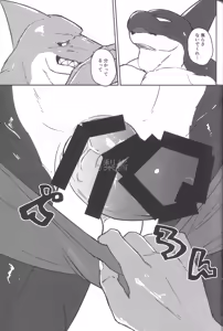 Page 10 of 白布に沈む蒼 - preview thumbnail