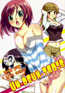 UN-DEUX-TROIS — hentai manga cover on Fhentai