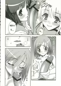 Page 9 of UN-DEUX-TROIS - preview thumbnail