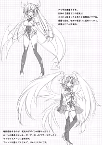 Page 8 of Mahou Shoujo Arisa - Ishu Shokushu Mugen Acme Jutai-【Tokuten Digital Rough Artbook】 - preview thumbnail