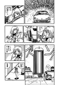 Page 120 of Ohana kanpanii | Ohana-Company - preview thumbnail