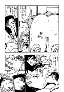 Page 135 of Ohana kanpanii | Ohana-Company - preview thumbnail