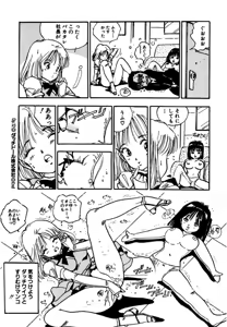 Page 138 of Ohana kanpanii | Ohana-Company - preview thumbnail