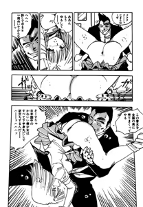 Page 146 of Ohana kanpanii | Ohana-Company - preview thumbnail